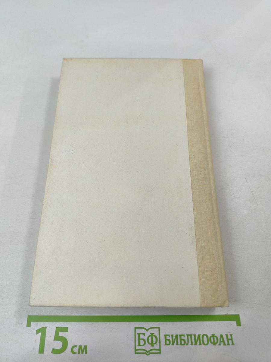 Убить легко