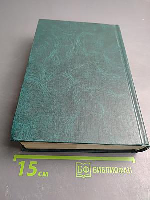 История государства и права России