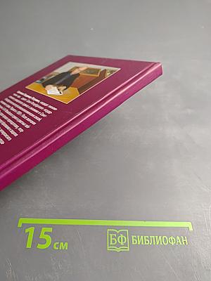 Практика антикризисного управления