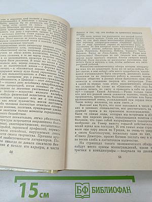 Алхимия слова. Петрарка. Король жизни