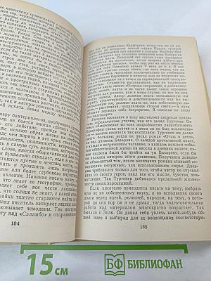 Алхимия слова. Петрарка. Король жизни