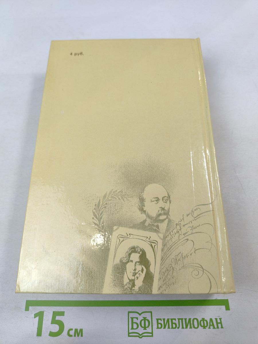 Алхимия слова. Петрарка. Король жизни