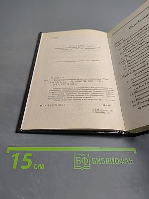 Концепции современного естествознания