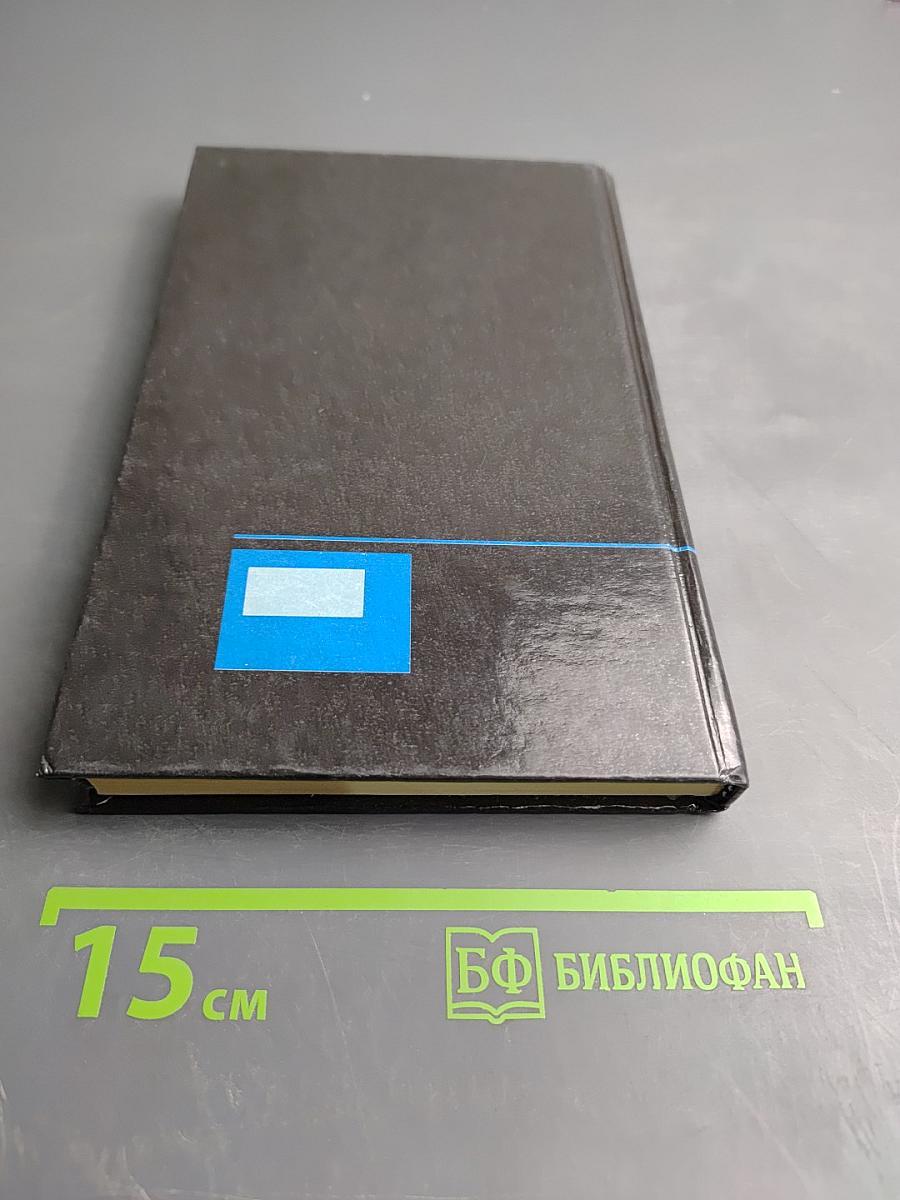 Концепции современного естествознания