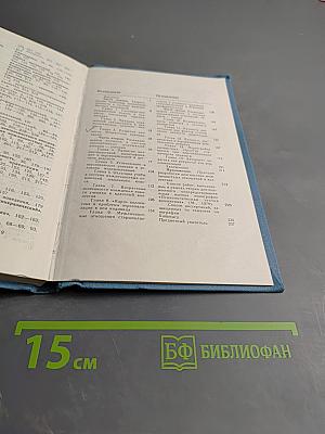 Психология развивающейся личности