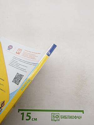 Музыка 2 класс
