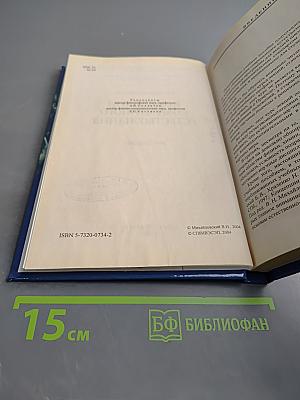 Концепции современного естествознания