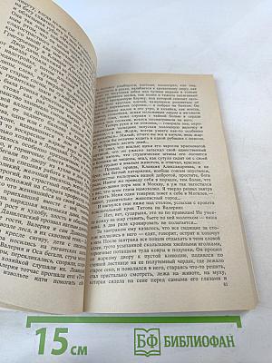 Темные аллеи