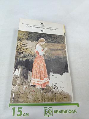 Темные аллеи