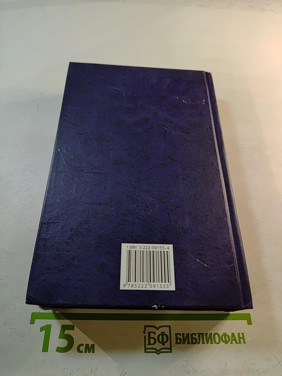 Сравнительное конституционное право