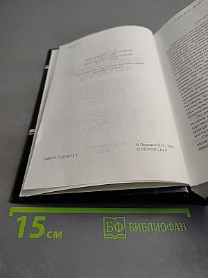 Международный маркетинг