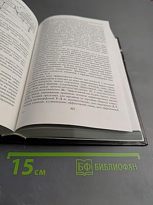 Международный маркетинг