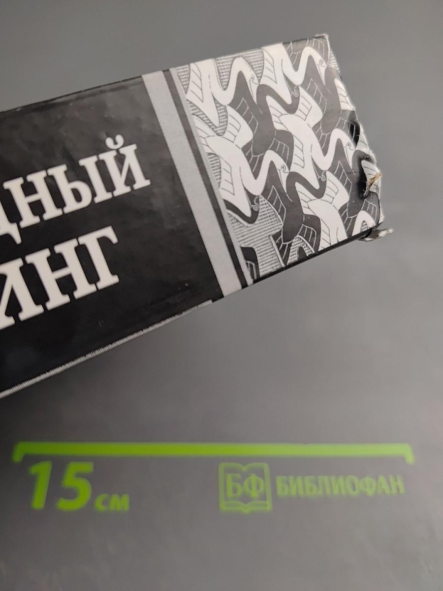 Международный маркетинг