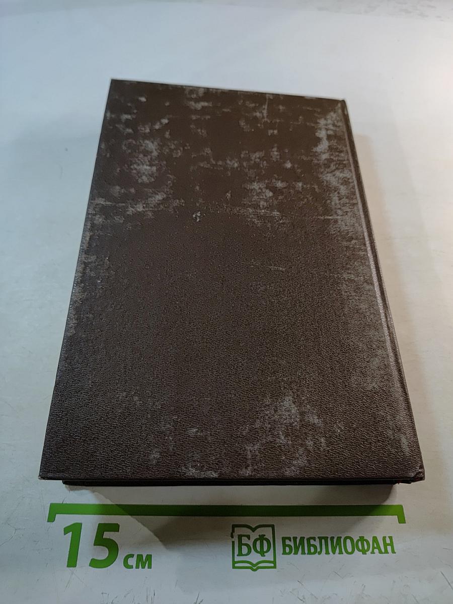 Энциклопедический словарь предпринимателя