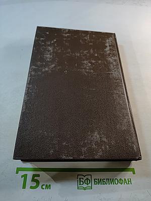 Энциклопедический словарь предпринимателя