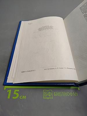 Экономическая теория