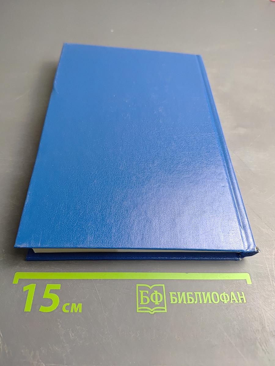 Экономическая теория