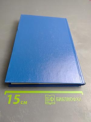 Экономическая теория