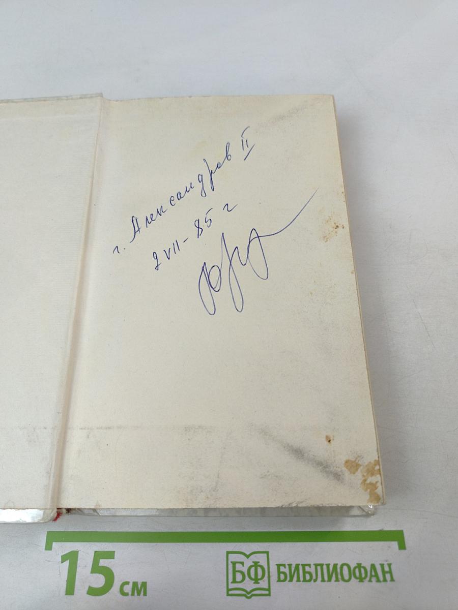 Г. К. Честертон. Рассказы