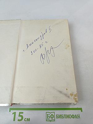 Г. К. Честертон. Рассказы