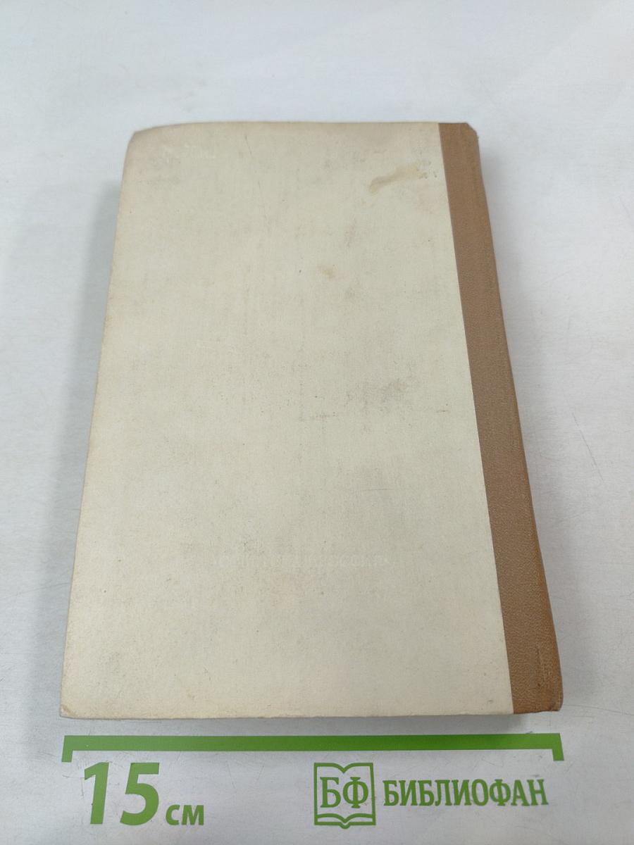 В Теснинах Гор