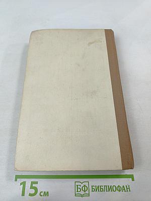 В Теснинах Гор