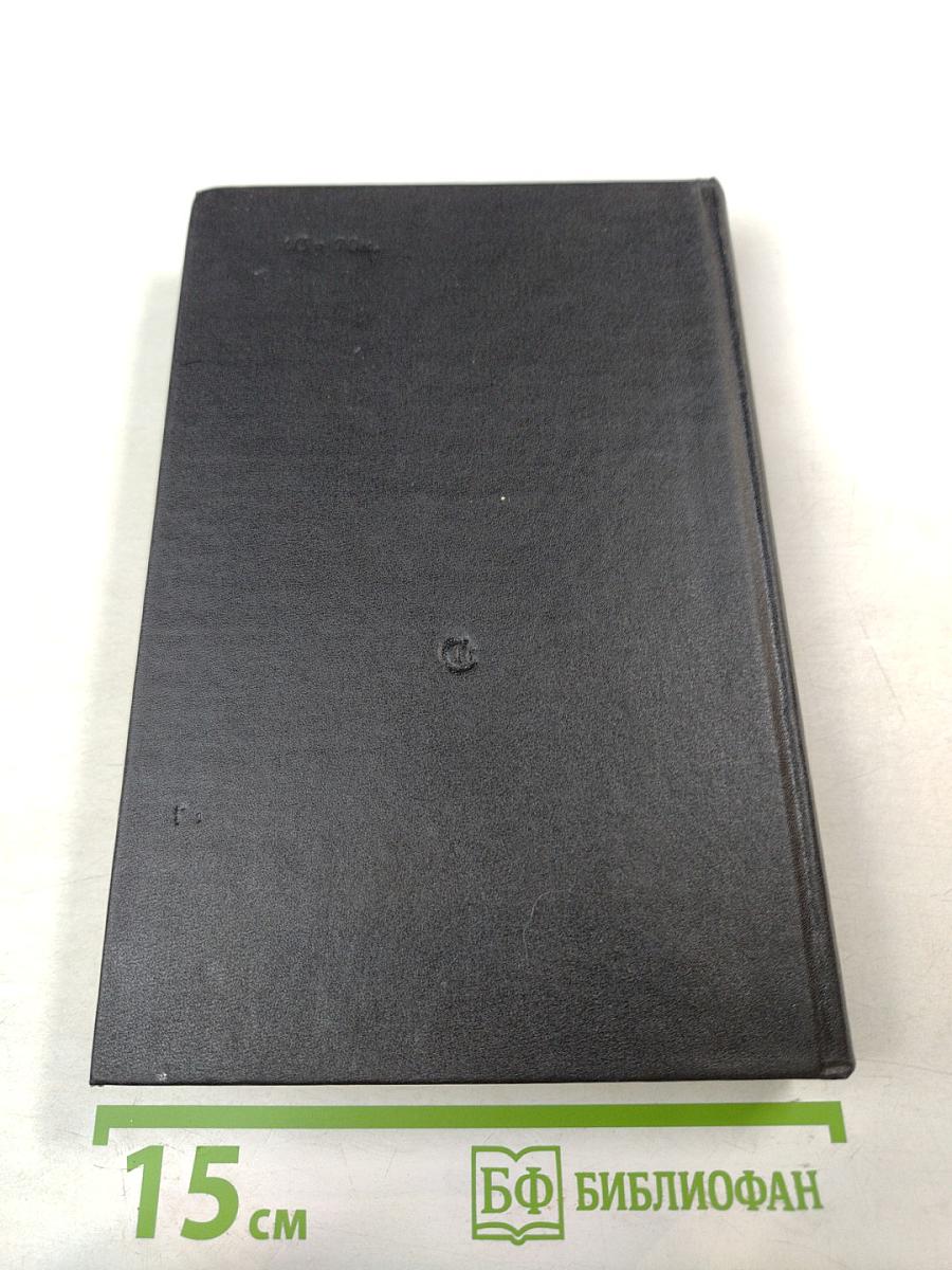 Мемуары Казановы