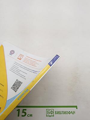 Музыка 2 класс