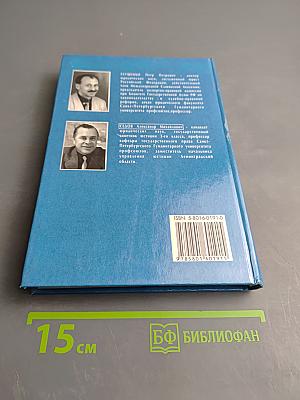 Основы нотариальной деятельности