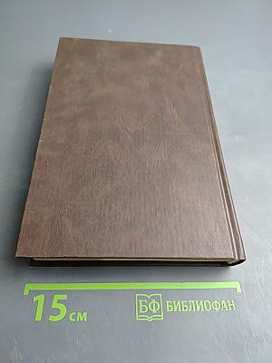 Уголовно-процессуальное право