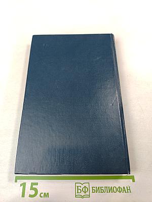 Польский детектив. Пожилая дама в Голландии. Убийства в алфавитном порядке