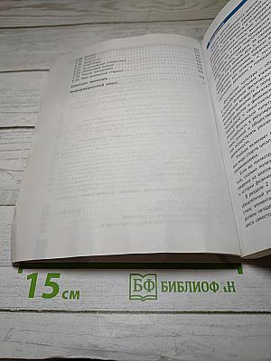 Физическая культура 8-9 классы