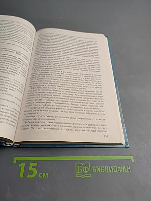 Основы коррекционной педагогики