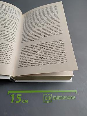 Русская литература XX века 11 класс, Часть 2