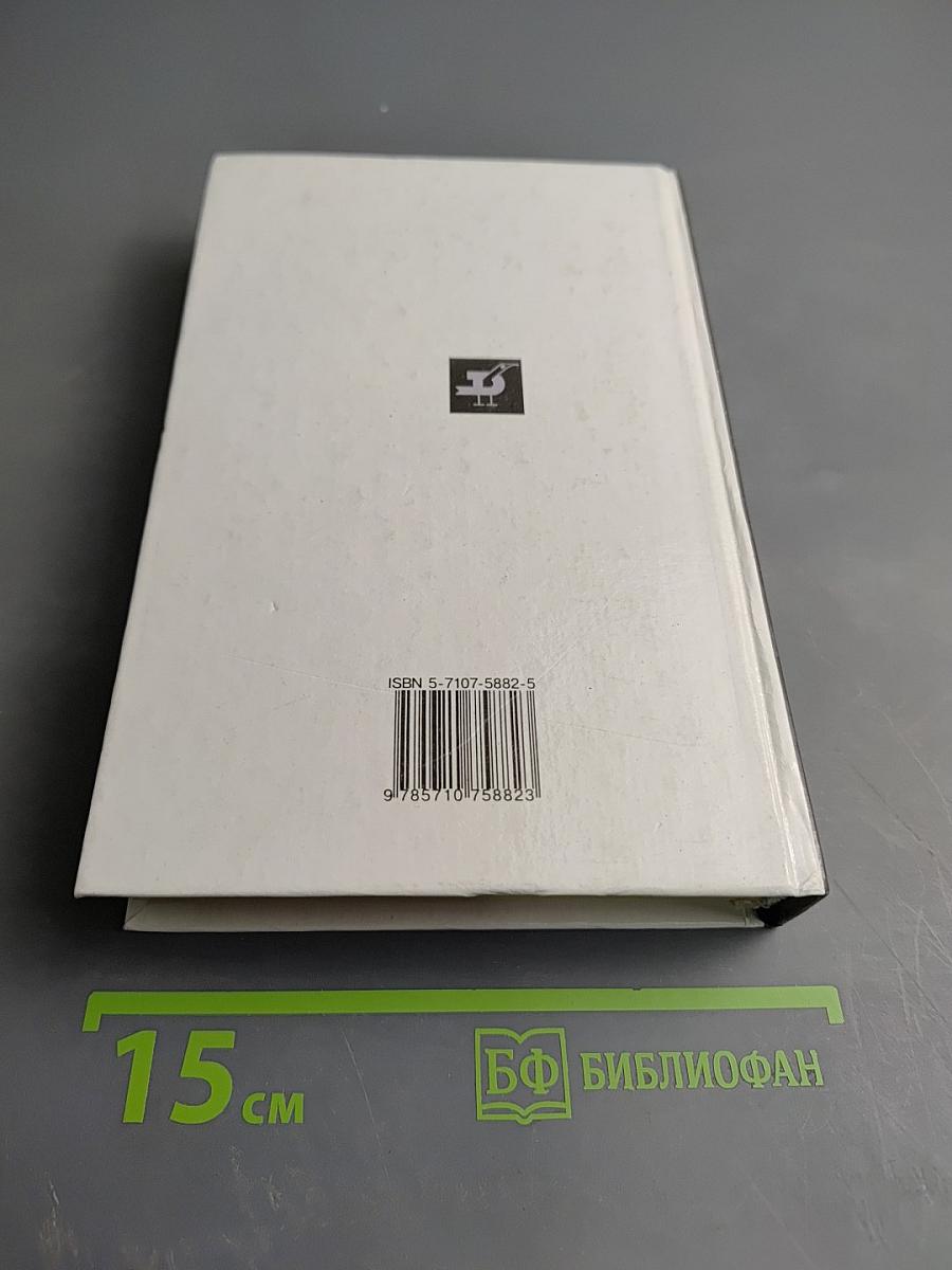 Русская литература XX века 11 класс, Часть 2