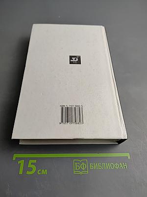 Русская литература XX века 11 класс, Часть 2