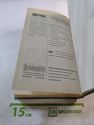 Финансовый учет