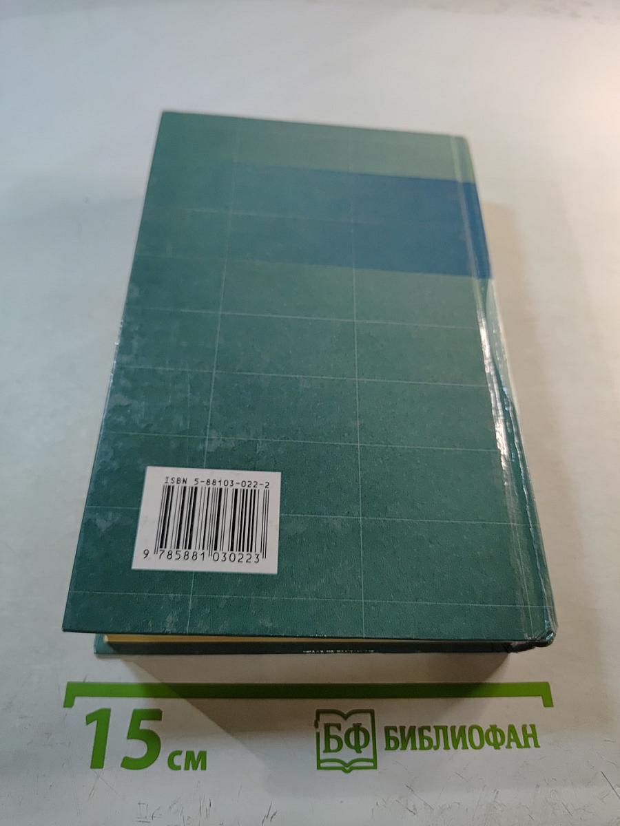 Финансовый учет