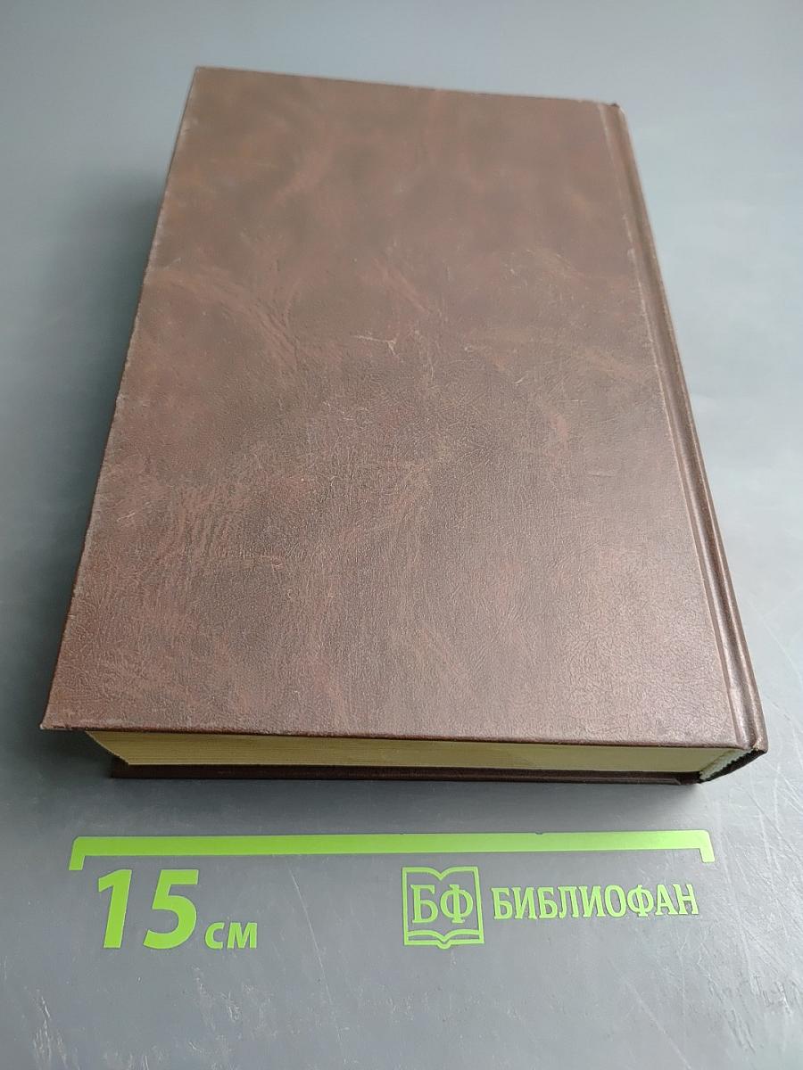 Криминология