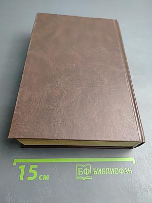 Криминология