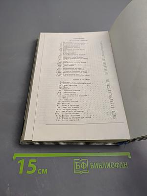 Тарзан. Возвращение в джунгли. Тарзан и его звери