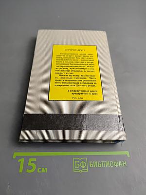 Тарзан. Возвращение в джунгли. Тарзан и его звери