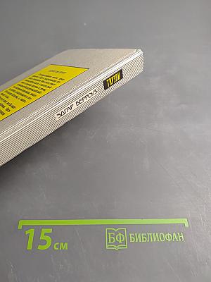 Тарзан. Возвращение в джунгли. Тарзан и его звери