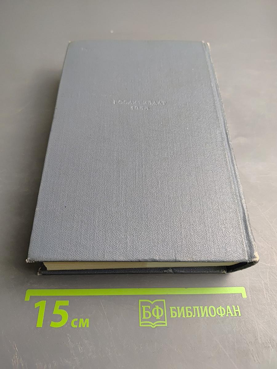 Дети капитана Гранта