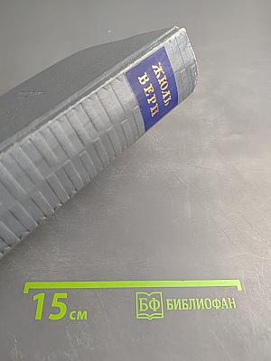 Дети капитана Гранта