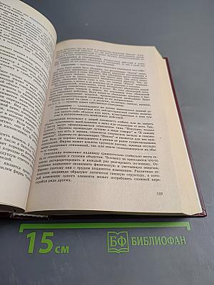 Основы маркетинга Краткий курс