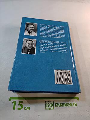 Основы нотариальной деятельности