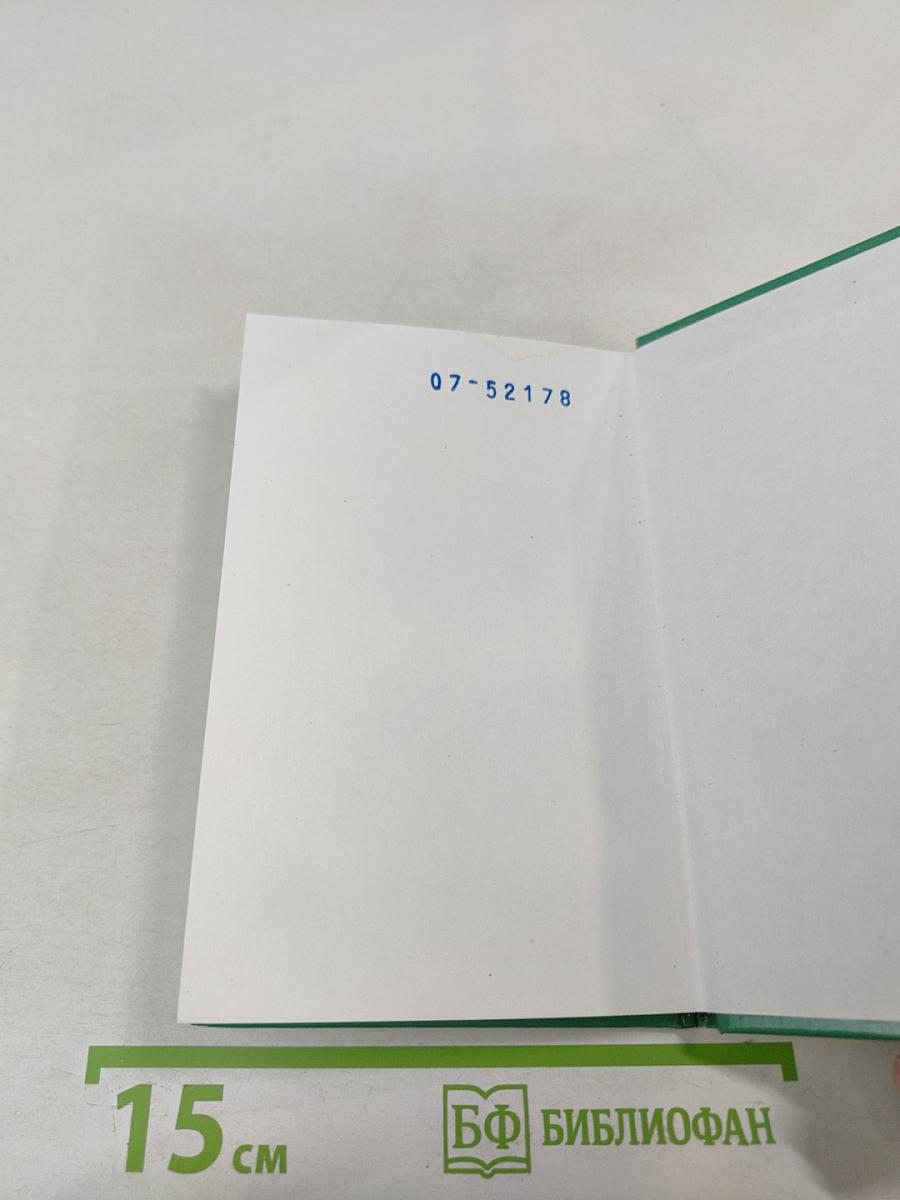 Угадай сказку