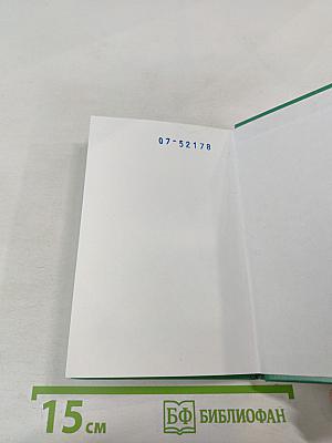 Угадай сказку