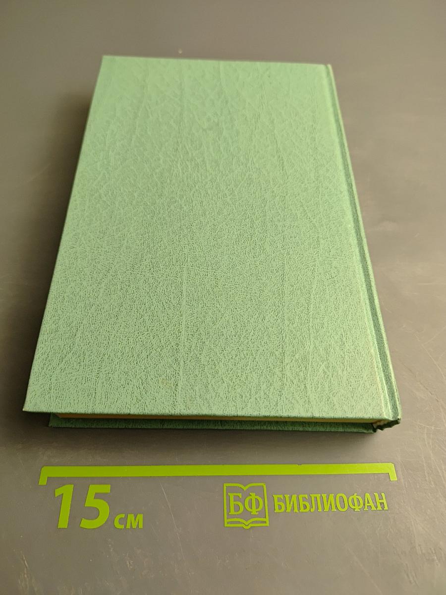 Экономическая география России